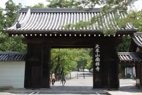 南禅寺の山門