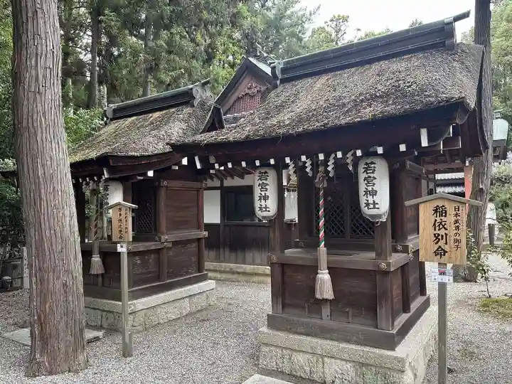 建部大社(滋賀県)