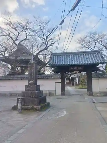 法華寺(岐阜県)