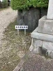 豊藤稲荷神社の建物その他