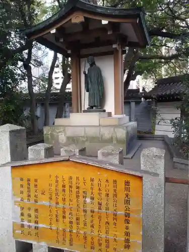 湊川神社のその他建物