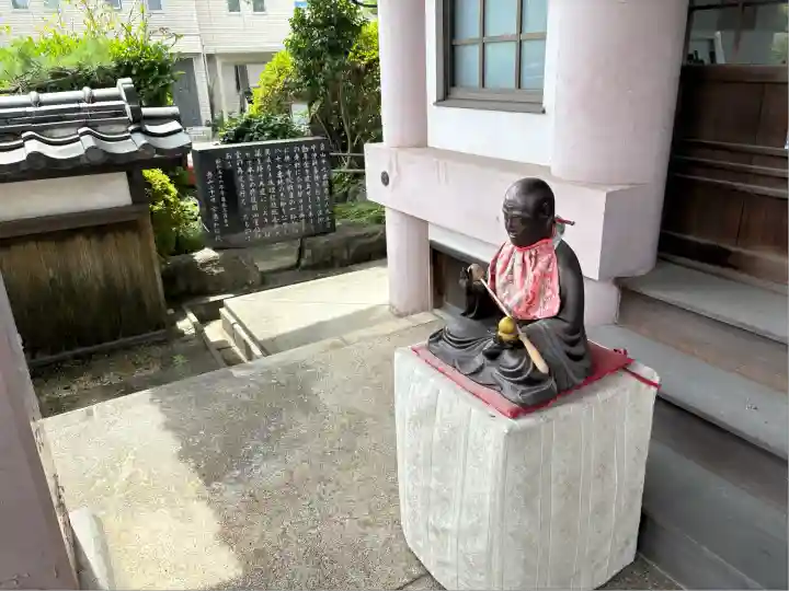 名號山 専唱院(愛知県)