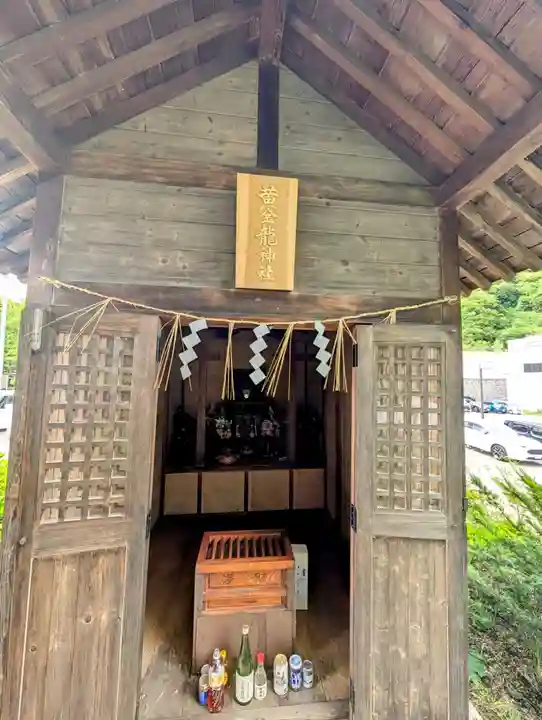 黄金龍神社(桂不動)(北海道)