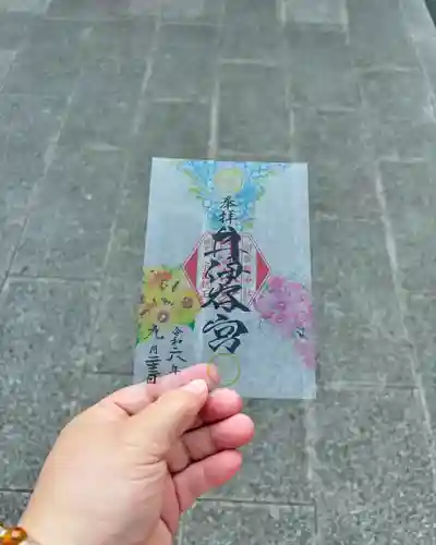 井伊谷宮(静岡県)