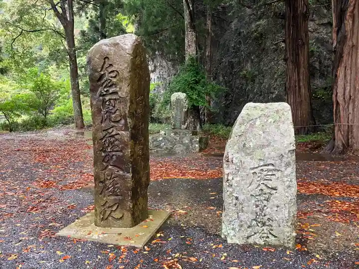 厳竜神社(岩手県)