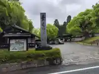 青蓮院門跡(京都府)