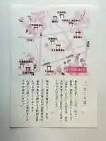 小野照崎神社の{uncategorized: "未分類", other: "その他", undefined: "問題あり", building: "その他建物", grave: "お墓", sacred_gate: "鳥居", guardian: "狛犬", statue: "像", buddha: "仏像", history: "歴史", nature: "自然", garden: "庭園", animal: "動物", pagoda: "塔", temizu: "手水舎", mountain_gate: "山門・神門", sanctuary: "本殿・本堂", subordinate: "末社・摂社", art: "芸術", scenery: "景色", jizo: "地蔵", ema: "絵馬", goshuin: "御朱印", omikuji: "おみくじ", items: "授与品その他", amulet: "お守り", goshuincho: "御朱印帳", eats: "食事", festival: "お祭り", votive_dance: "神楽", shichigosan: "七五三参", wedding: "結婚式", experience: "体験その他", initially: "初詣", around: "周辺", anti_infection: "感染症対策"}