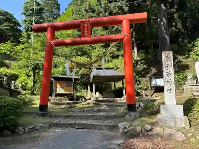 東金砂神社(茨城県)