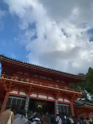 八坂神社(祇園さん)(京都府)