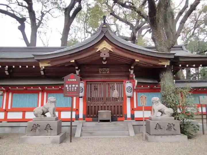 杭全神社の本殿・本堂