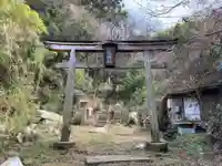 石鎚神社の鳥居