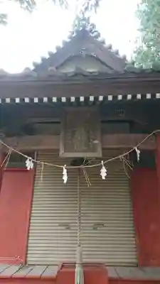秋葉神社の本殿・本堂