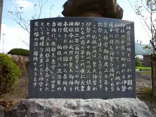 都美恵神社の歴史