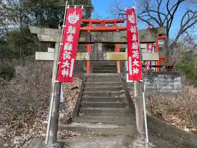 岐阜稲荷山本社(岐阜県)