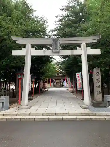 発寒神社の鳥居