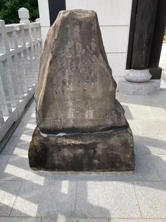 浄名院(東京都)