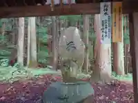 三嶽神社のその他建物