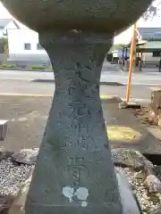 熊野社の建物その他