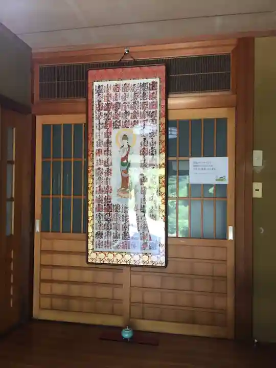 正法寺のその他建物