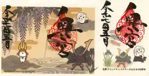 賀茂別雷神社(栃木県) 2025年05月01日(木)〜(2025年04月29日(火) 08時51分19秒投稿)