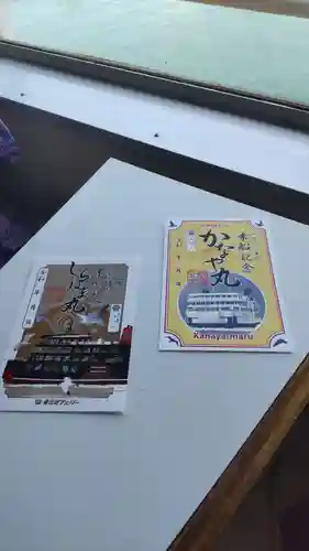 大福寺(千葉県)