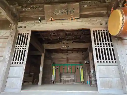 新井神社(静岡県)