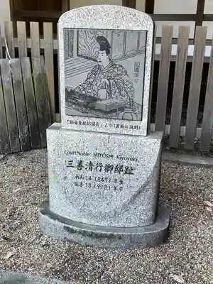 岡崎神社のその他建物