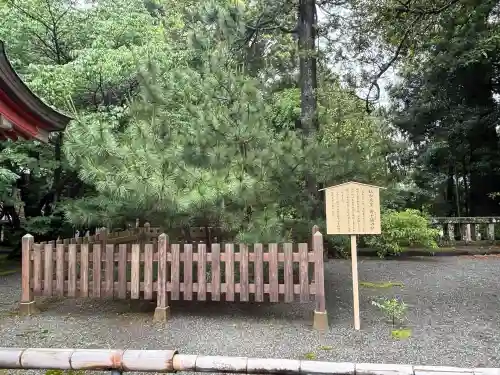 伊豆山神社(静岡県)