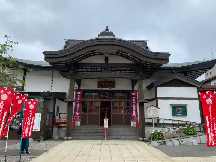 成田山函館別院函館寺(北海道)