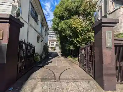 曹源寺(東京都)