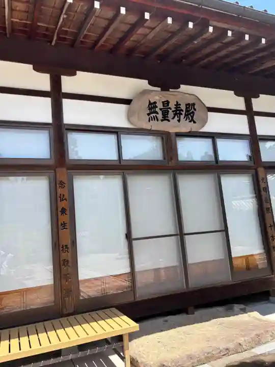 大乗院(兵庫県)