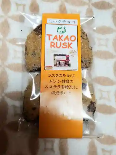 福傳寺(東京都)