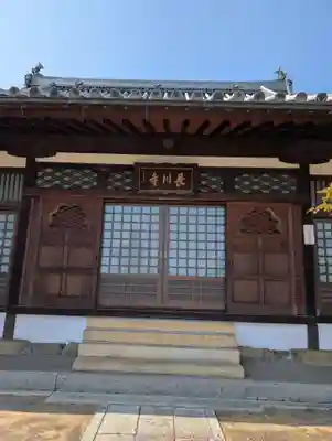 長川寺(岡山県)