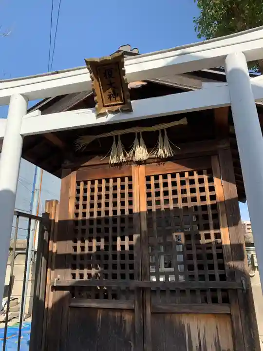 貴布禰神社の末社・摂社