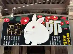 都農神社(宮崎県)