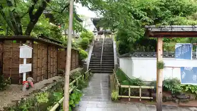 八坂寺(愛媛県)