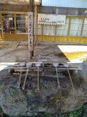 大山祇神社(福島県)