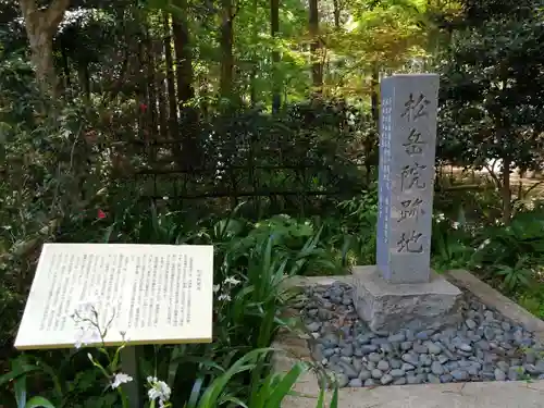 龍潭寺のその他建物