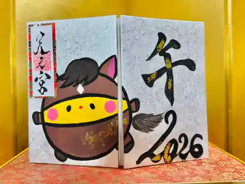 天之宮(大阪府)