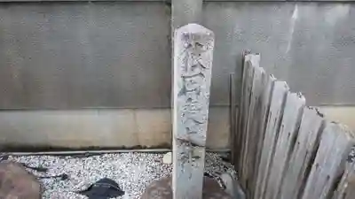 出雲路幸神社のその他建物