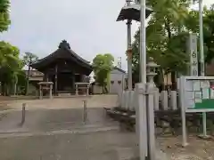 白山社の建物その他