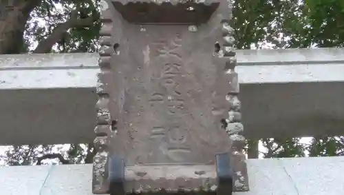 柴崎神社のその他建物