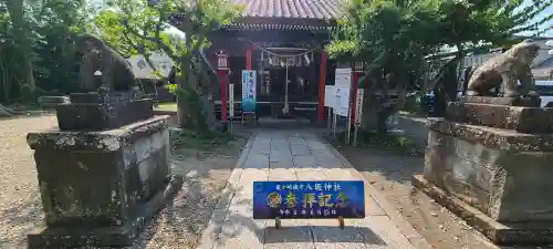 龍ケ崎八坂神社(茨城県)