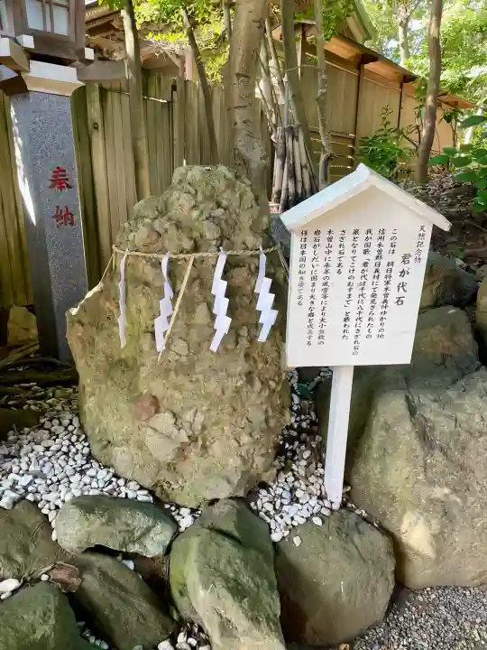 検見川神社(千葉県)