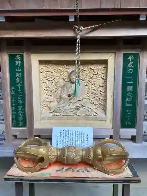 大聖院(広島県)