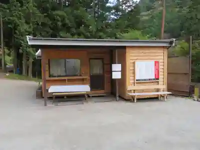 不二阿祖山太神宮のその他建物