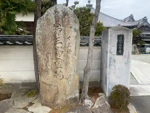 寳積寺の{uncategorized: "未分類", other: "その他", undefined: "問題あり", building: "その他建物", grave: "お墓", sacred_gate: "鳥居", guardian: "狛犬", statue: "像", buddha: "仏像", history: "歴史", nature: "自然", garden: "庭園", animal: "動物", pagoda: "塔", temizu: "手水舎", mountain_gate: "山門・神門", sanctuary: "本殿・本堂", subordinate: "末社・摂社", art: "芸術", scenery: "景色", jizo: "地蔵", ema: "絵馬", goshuin: "御朱印", omikuji: "おみくじ", items: "授与品その他", amulet: "お守り", goshuincho: "御朱印帳", eats: "食事", festival: "お祭り", votive_dance: "神楽", shichigosan: "七五三参", wedding: "結婚式", experience: "体験その他", initially: "初詣", around: "周辺", anti_infection: "感染症対策"}