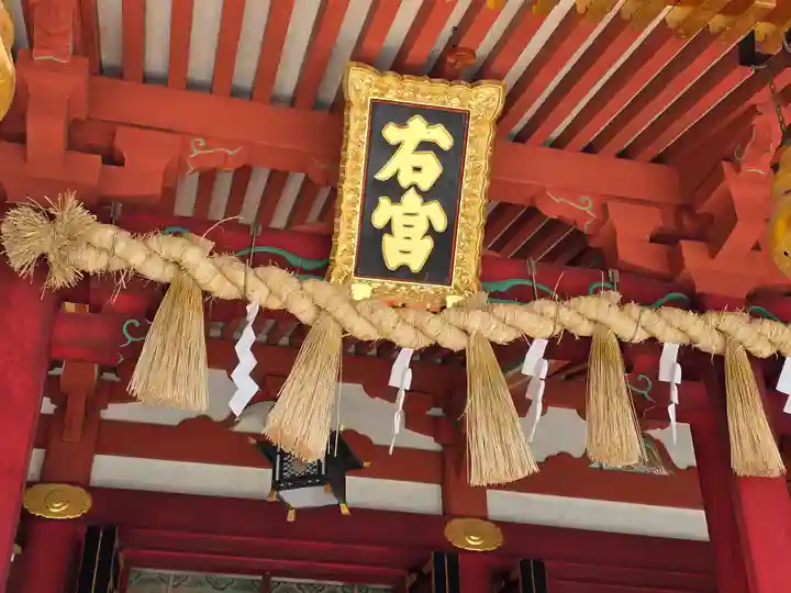志波彦神社・鹽竈神社(宮城県)
