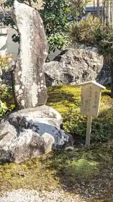 祐泉寺(岐阜県)
