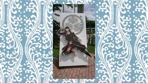 前橋東照宮(群馬県)